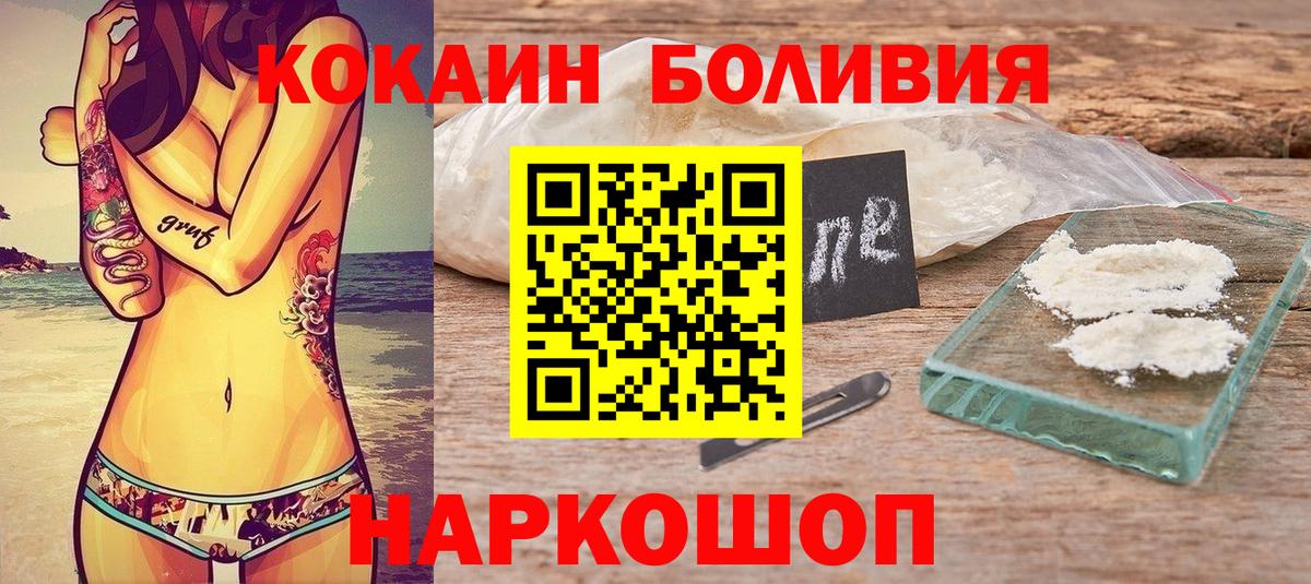 Cocaine 98% Первоуральск