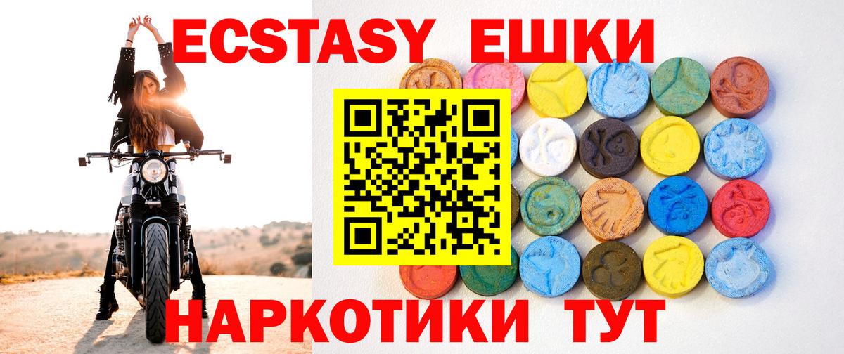 Первоуральск  Экстази Дубай  Экстази Punisher  МЕГА рабочий сайт  Вход с VPN 