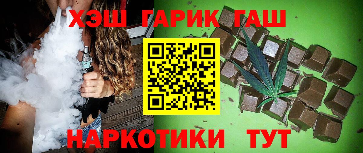 ГАШ VHQ Первоуральск