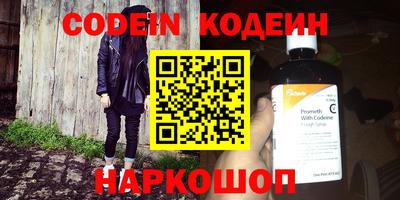 spice Обнинск