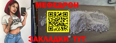 spice Обнинск