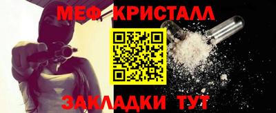 spice Обнинск