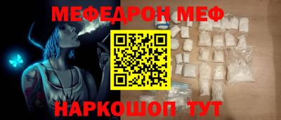 spice Обнинск
