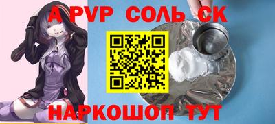 apvp Обь