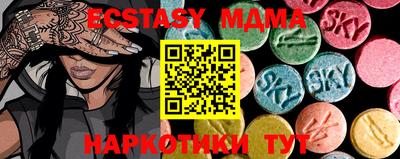 spice Обнинск