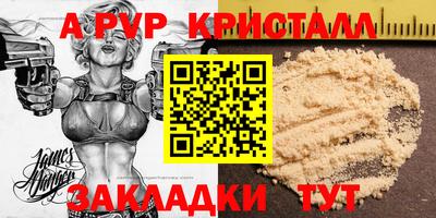 spice Обнинск