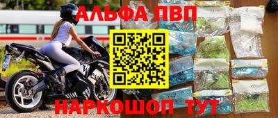 apvp Обь
