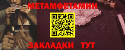 spice Обнинск