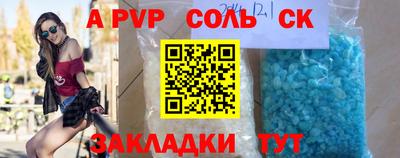 apvp Обь
