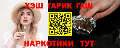spice Обнинск