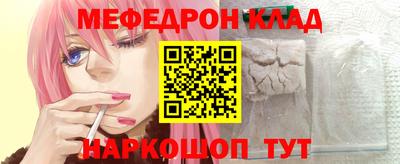 spice Обнинск