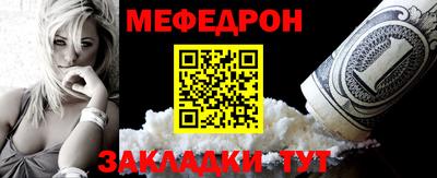 spice Обнинск