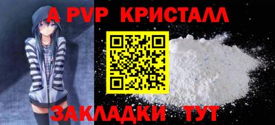 apvp Обь