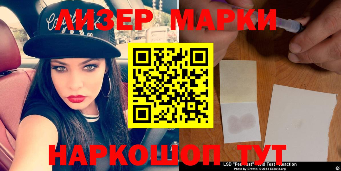 Лсд 25 экстази кислота  Вход с VPN  LSD-25 экстази кислота  Первоуральск 
