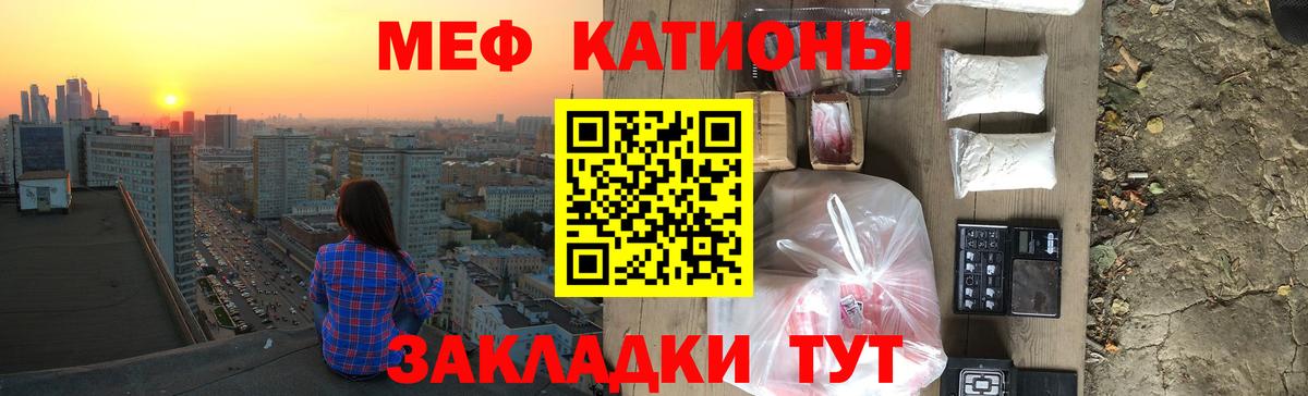 Мефедрон мука Первоуральск