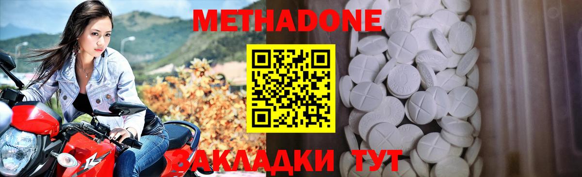 Марихуана  COCAIN  Вход с VPN  Первоуральск  ГАШИШ  Меф МЯУ МЯУ кристаллы 
