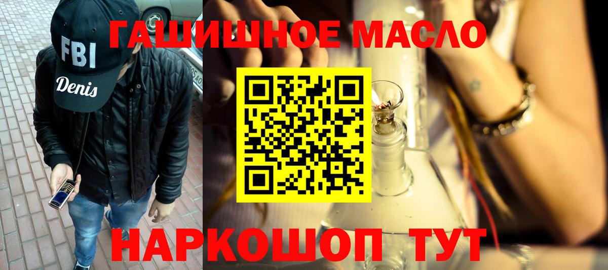 Первоуральск  ТГК жижа  Дистиллят ТГК Wax  Вход с VPN 