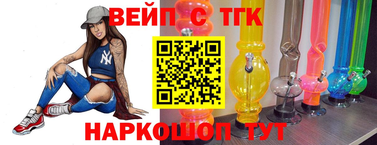 Дистиллят ТГК Wax Первоуральск