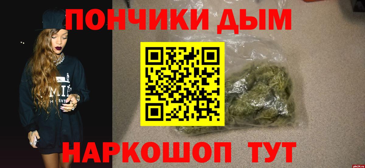 Шишки марихуана план Первоуральск
